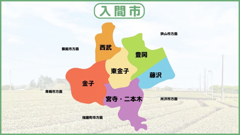 入間市地図