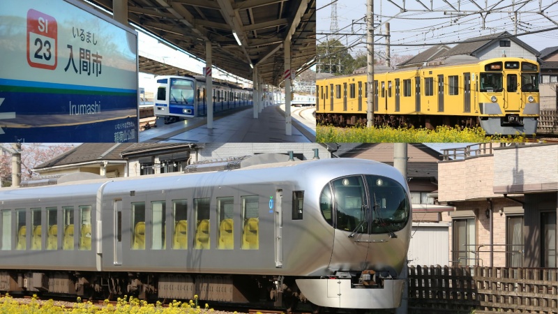 西武池袋線と入間市駅