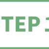 STE P1